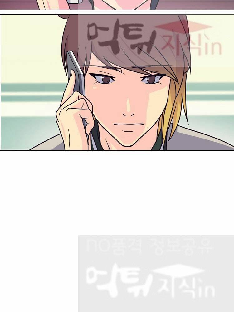 명인 42화 - 격의 차이 3