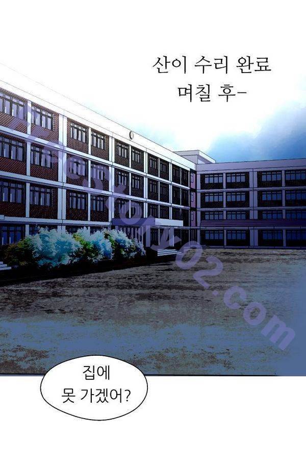 나노리스트 62화 1