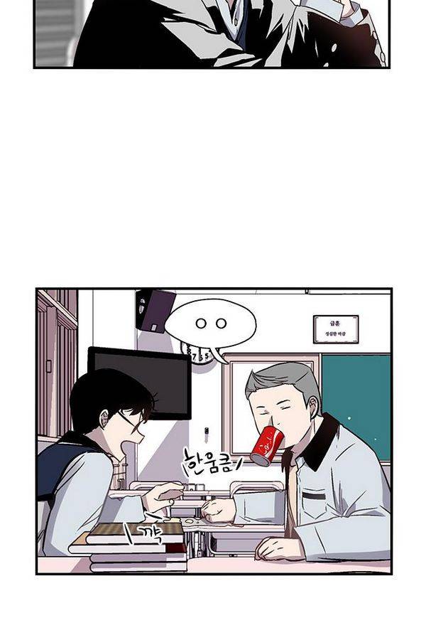 나노리스트 62화 9