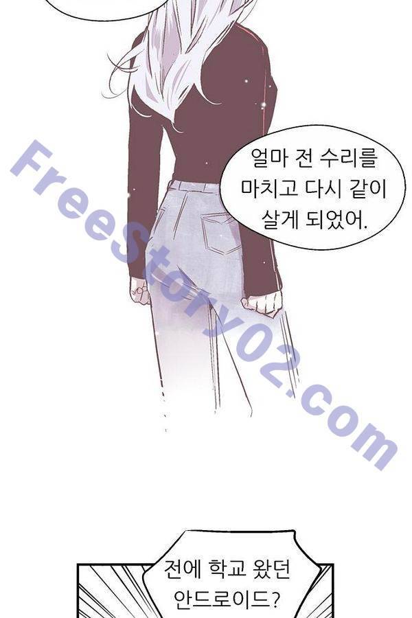 나노리스트 62화 11