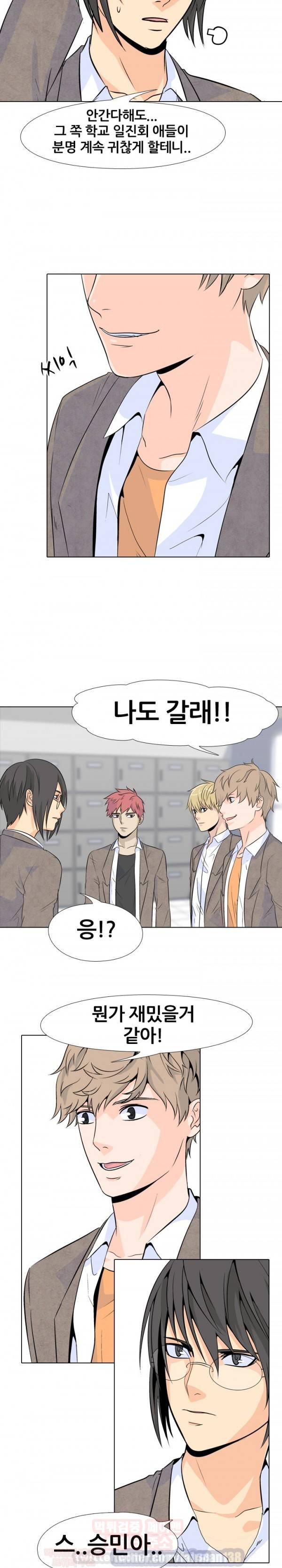 고교전설 5화 - 사고뭉치 16