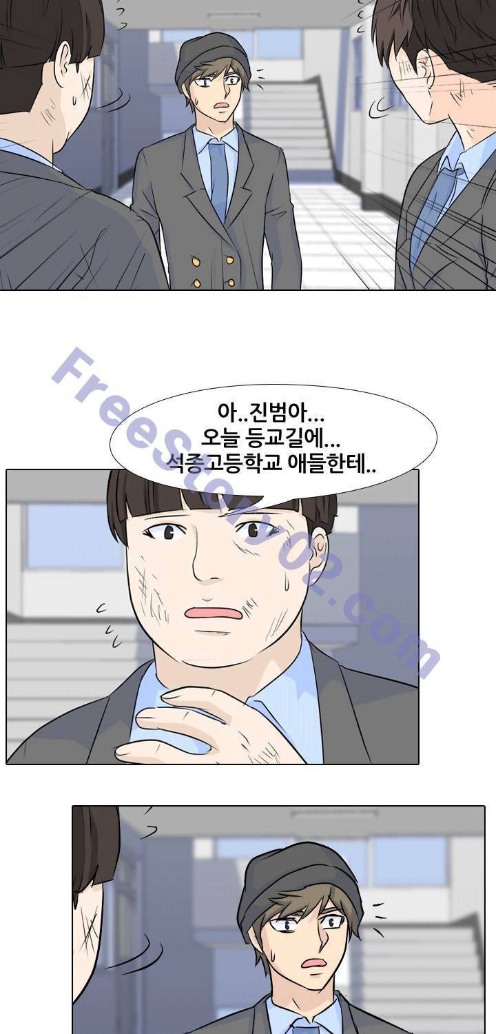 고교전설 30화 - 전설의 재림 11