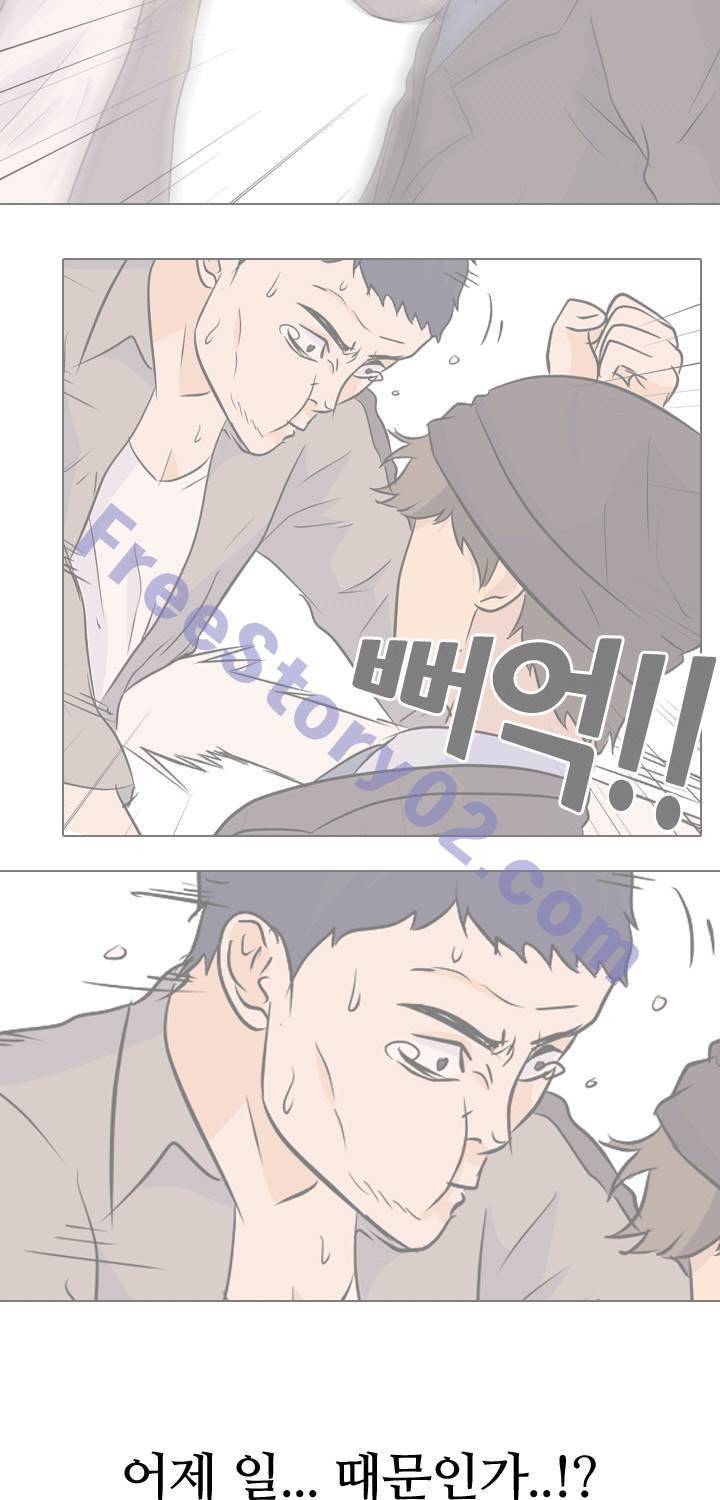 고교전설 30화 - 전설의 재림 16