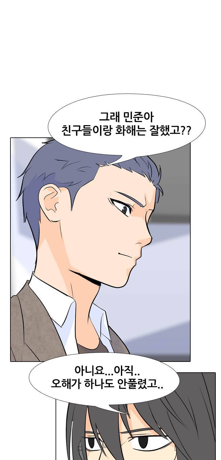 고교전설 30화 - 전설의 재림 24