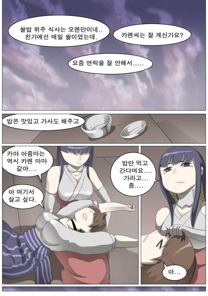 나이트런 EX문 오프닝 18화 2
