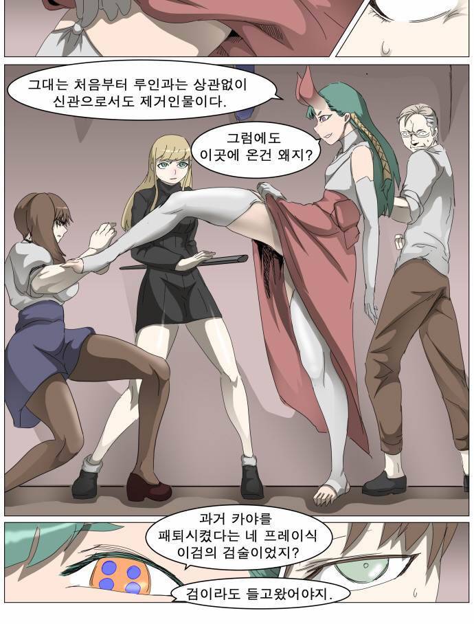 나이트런 EX문 오프닝 18화 7