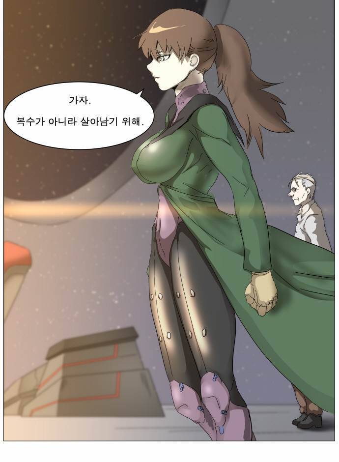 나이트런 EX문 오프닝 28화 9