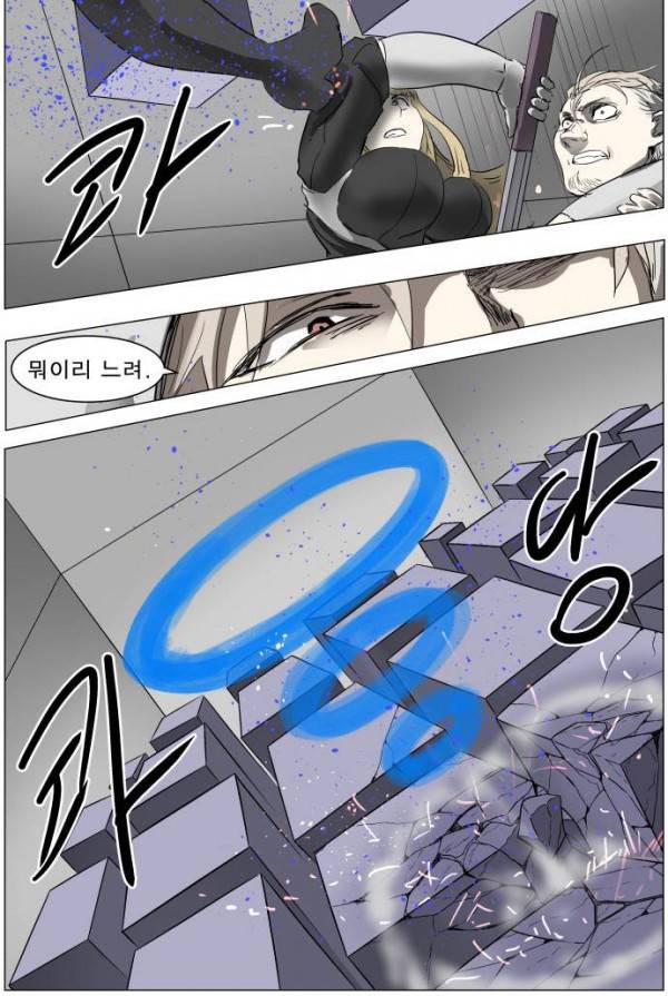 나이트런 EX문 오프닝 38화 5