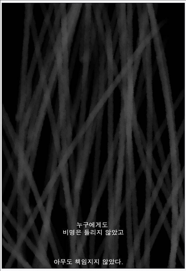 나이트런 EX문 오프닝 48화 2