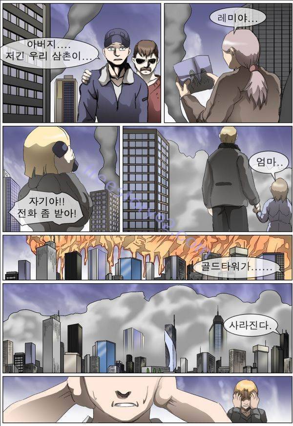 나이트런 EX문 오프닝 48화 7
