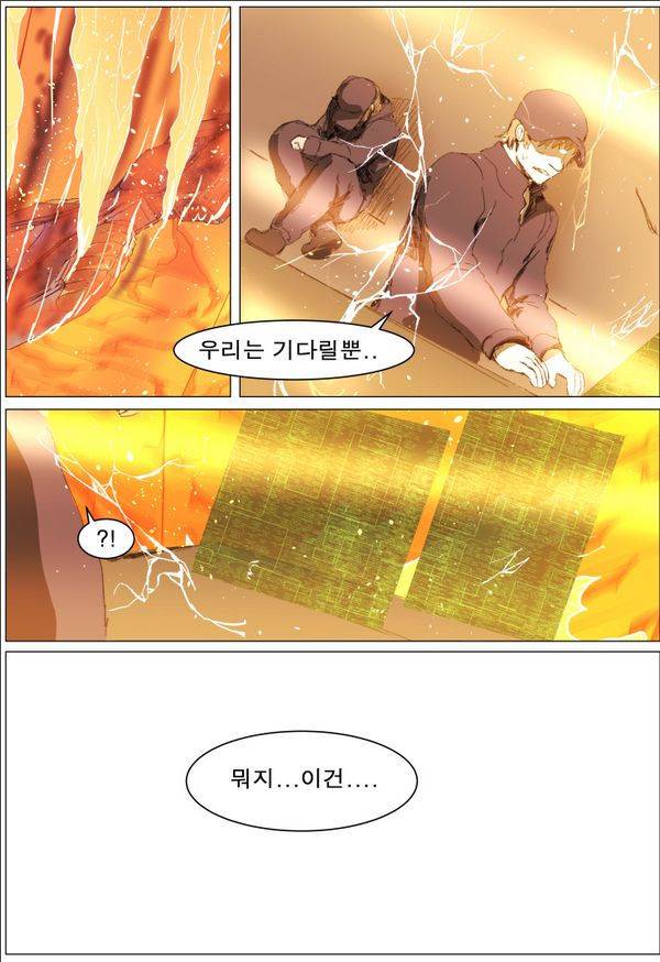 나이트런 EX문 오프닝 48화 10