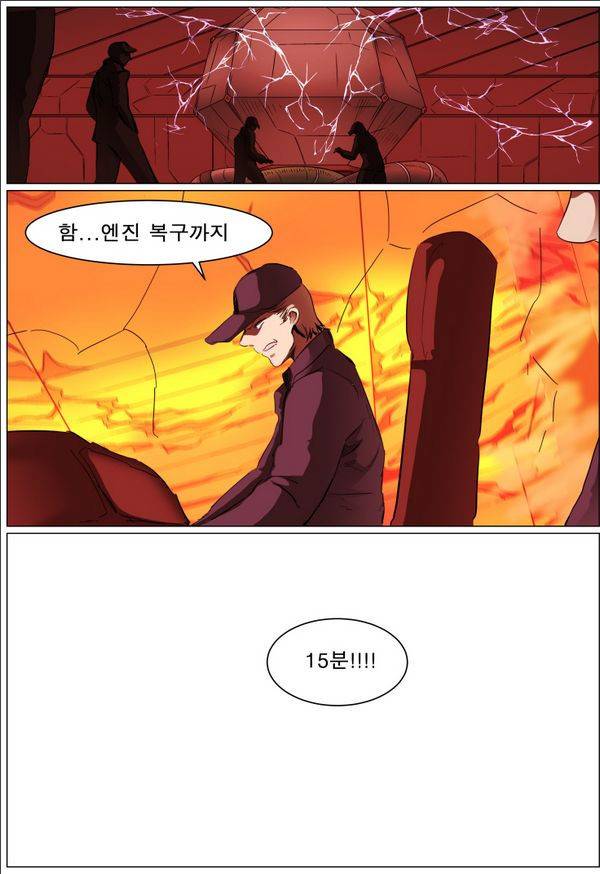 나이트런 EX문 오프닝 48화 11