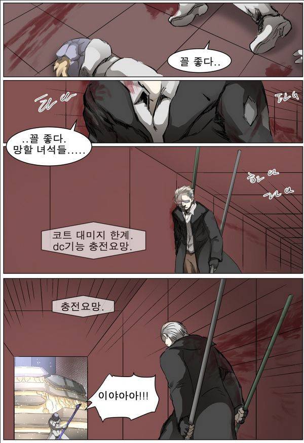 나이트런 EX문 오프닝 48화 18