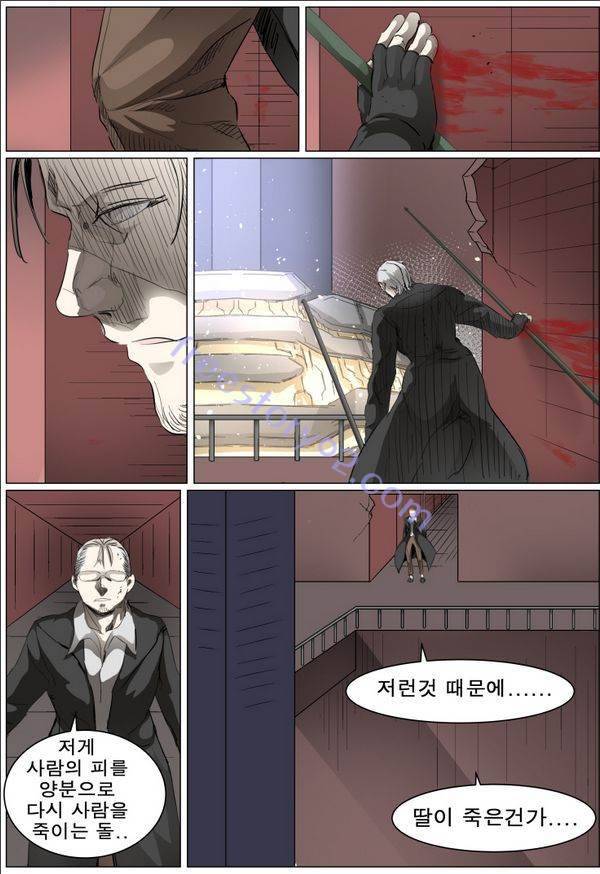 나이트런 EX문 오프닝 48화 21
