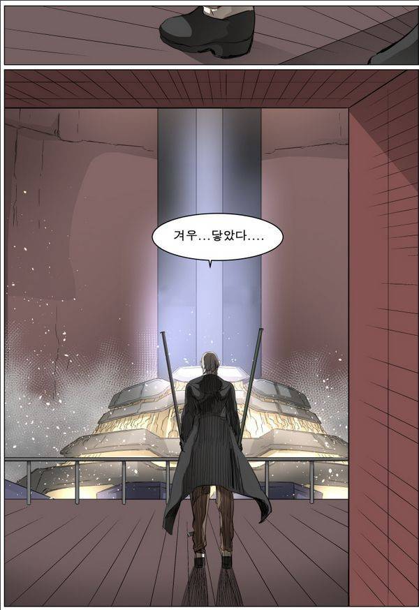 나이트런 EX문 오프닝 48화 22