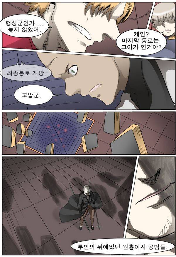 나이트런 EX문 오프닝 48화 25