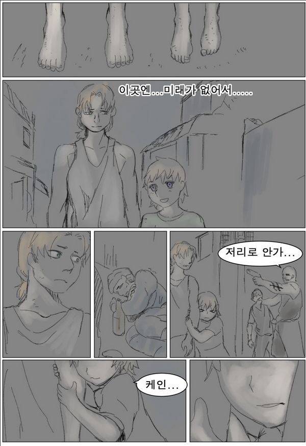 나이트런 EX문 오프닝 48화 26