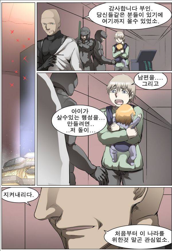 나이트런 EX문 오프닝 48화 29