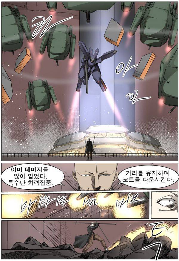 나이트런 EX문 오프닝 48화 30