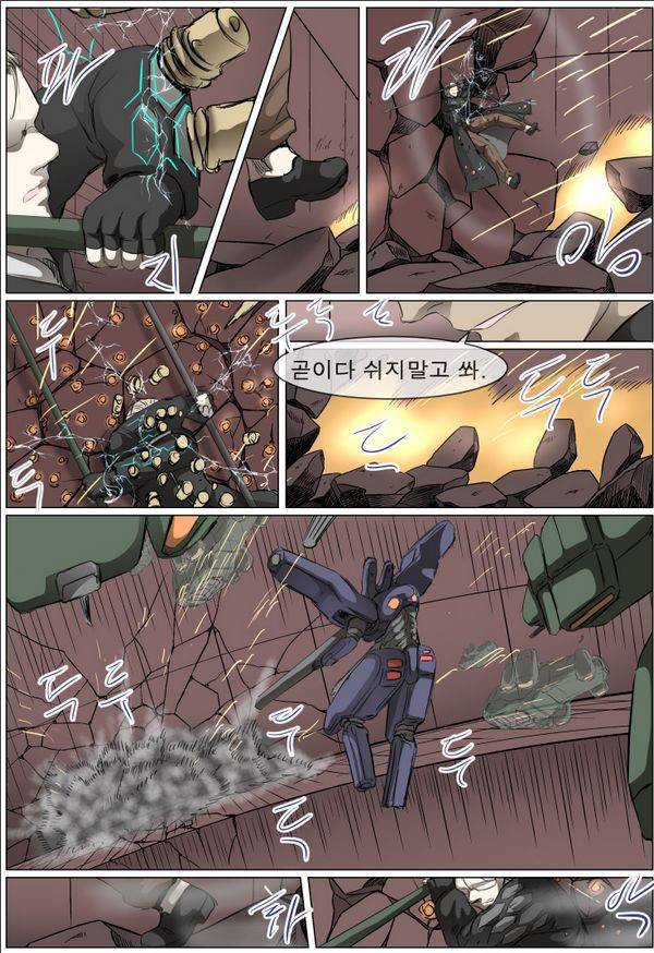 나이트런 EX문 오프닝 48화 31