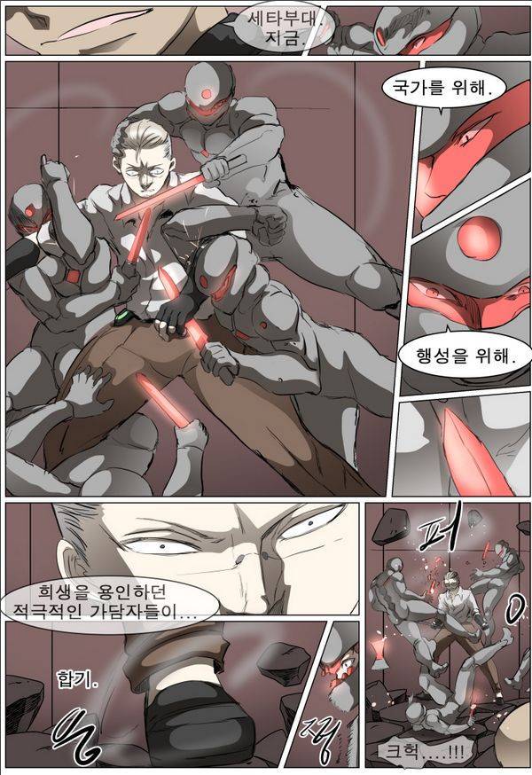 나이트런 EX문 오프닝 48화 34