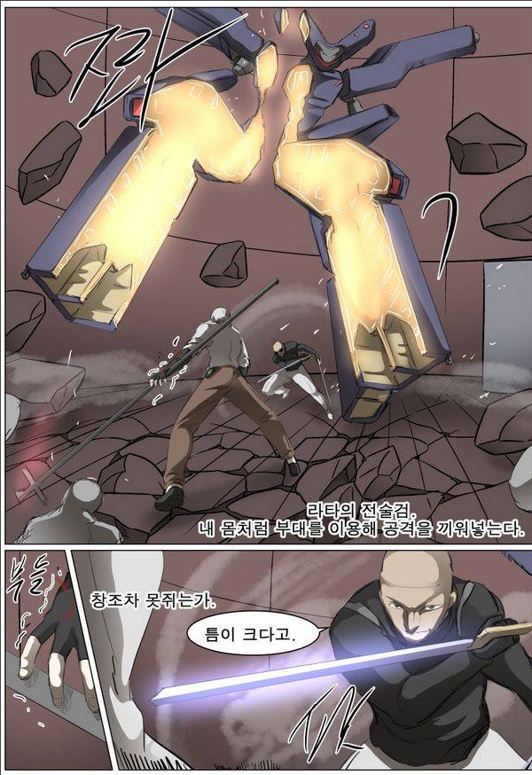 나이트런 EX문 오프닝 48화 38
