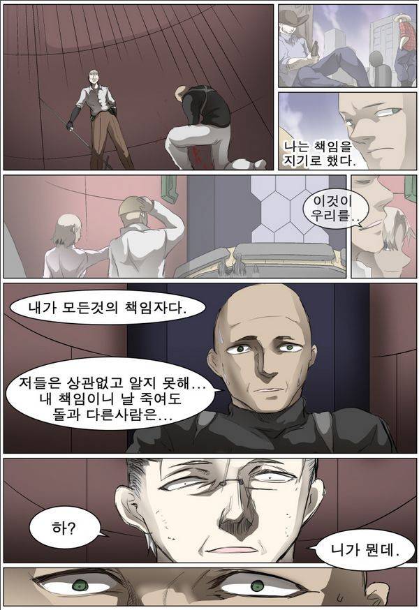 나이트런 EX문 오프닝 48화 40