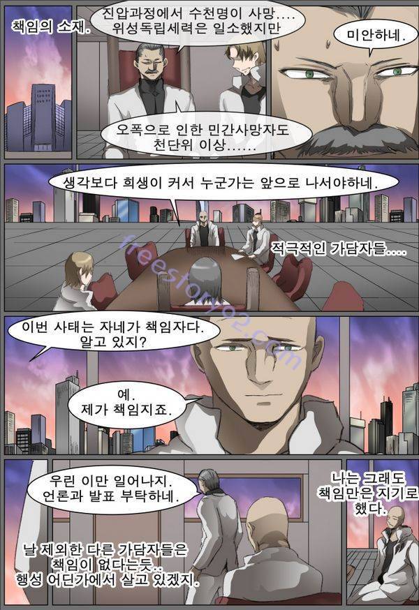 나이트런 EX문 오프닝 48화 42