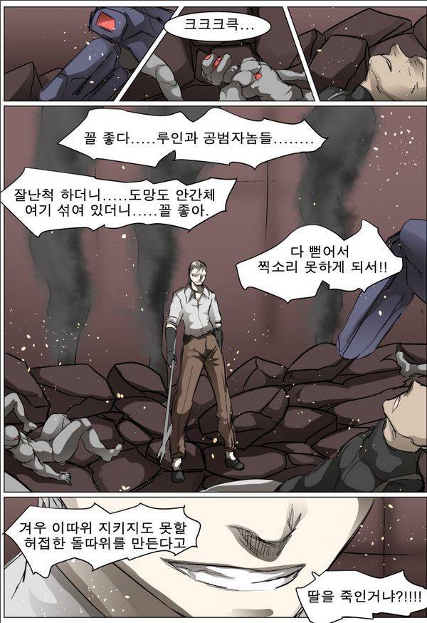 나이트런 EX문 오프닝 48화 45