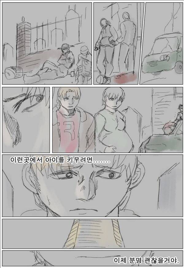 나이트런 EX문 오프닝 48화 48
