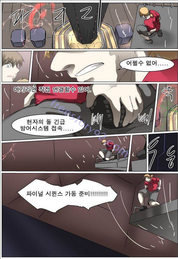 나이트런 EX문 오프닝 48화 49