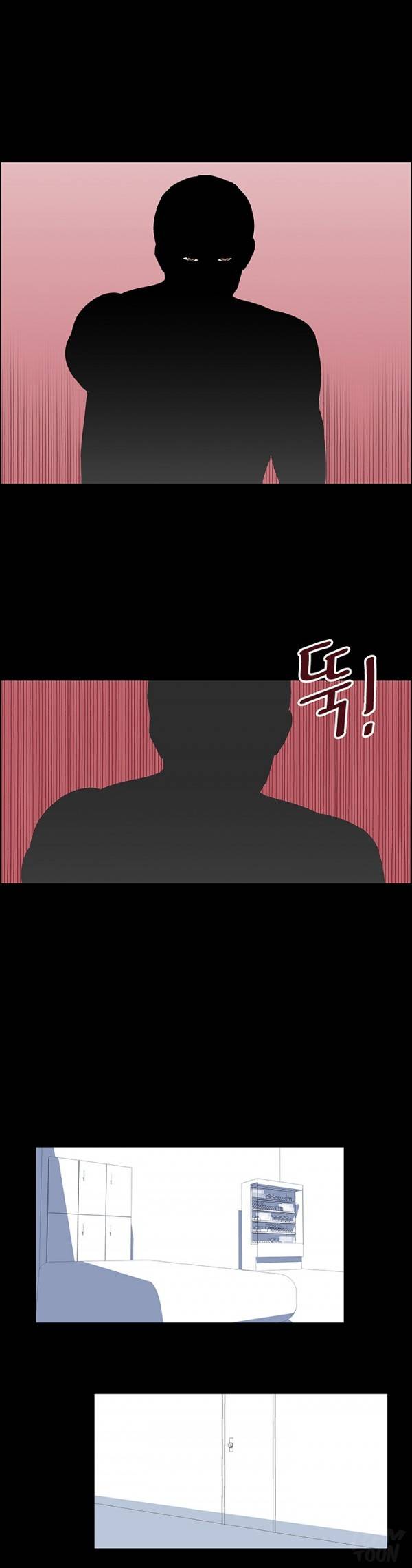 하얀 방 8화 - 권력 13