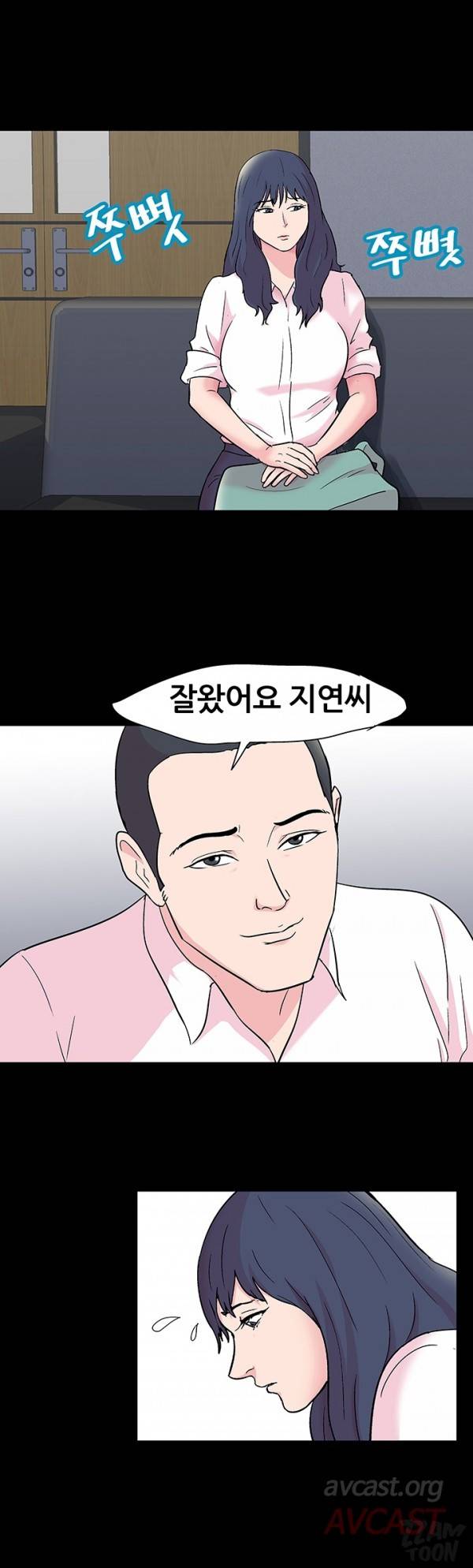 하얀 방 24화 - 계기 8