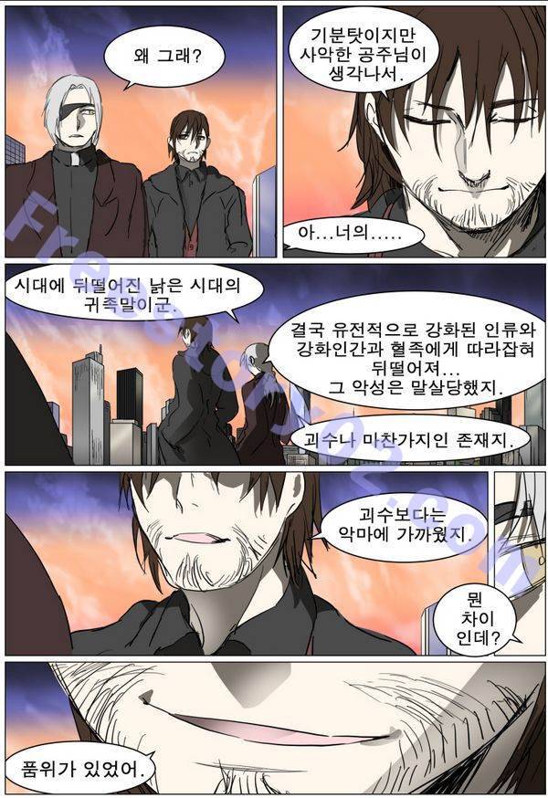 나이트런 EX문 오프닝 68화 1