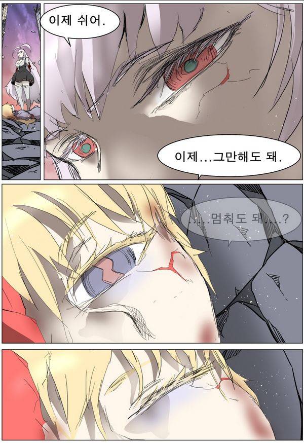 나이트런 EX문 오프닝 68화 5