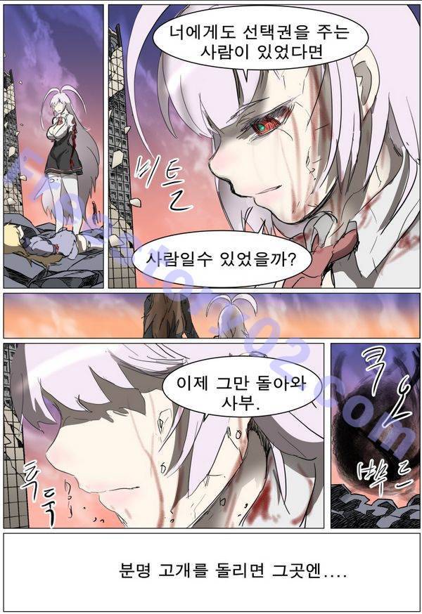 나이트런 EX문 오프닝 68화 6