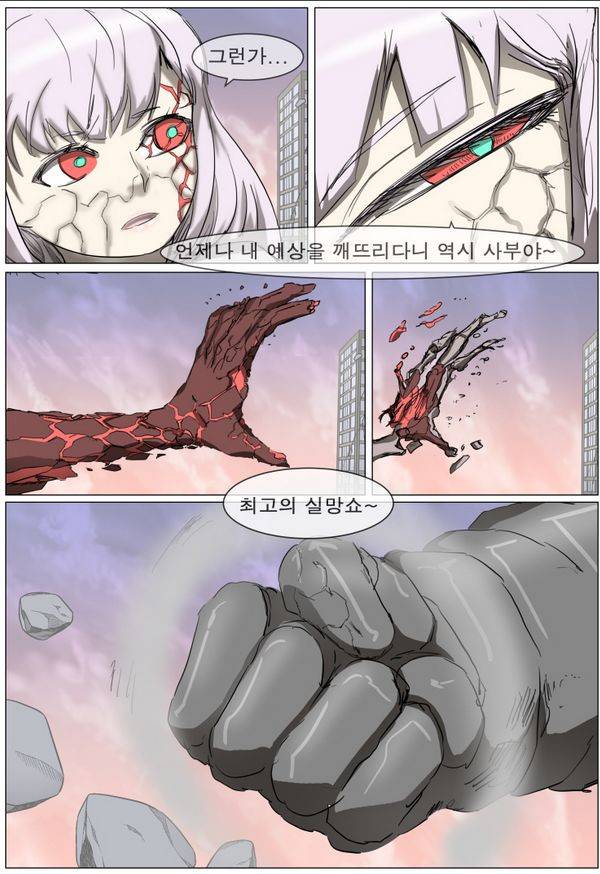 나이트런 EX문 오프닝 68화 12