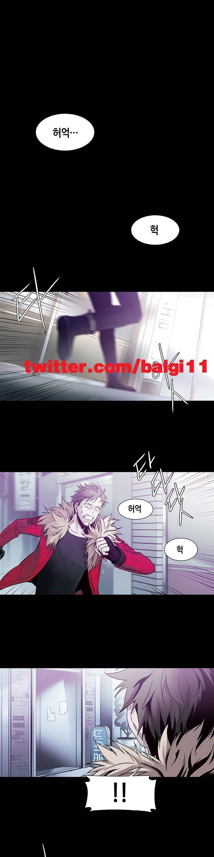 언노운 코드 1화 1