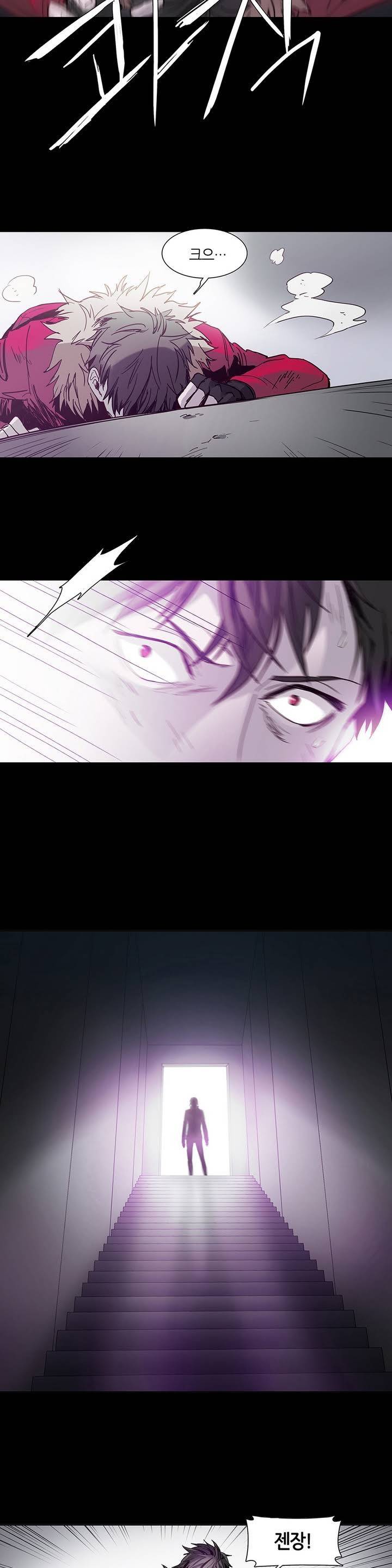 언노운 코드 1화 3