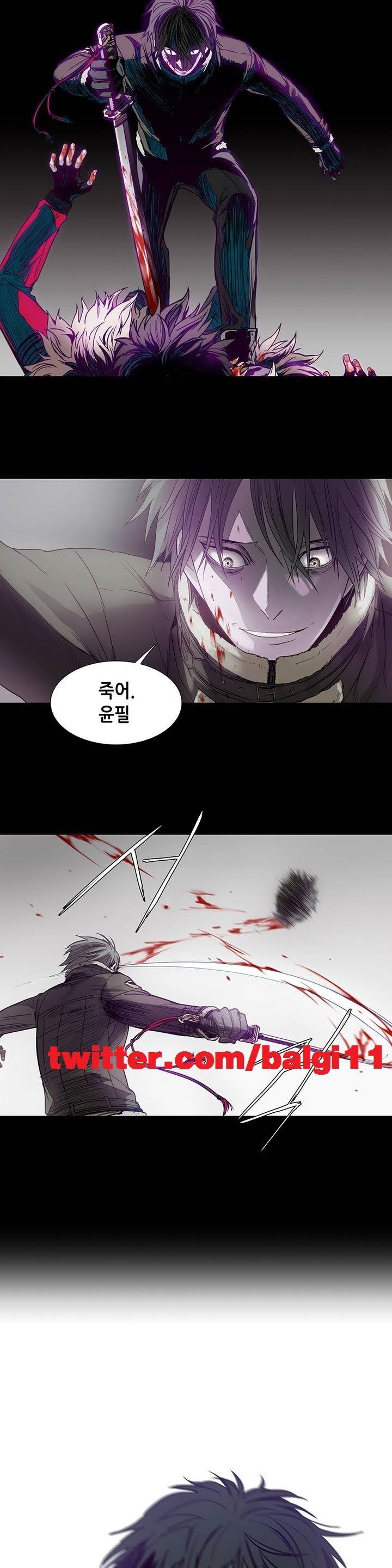 언노운 코드 1화 9