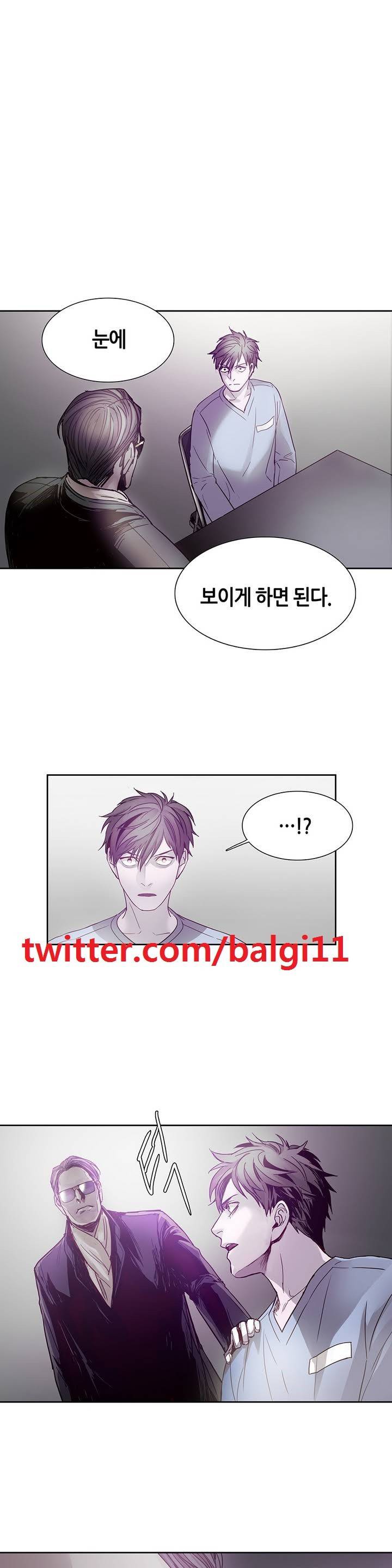 언노운 코드 7화 1