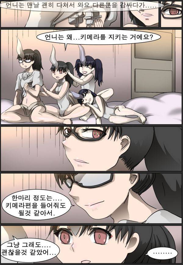 나이트런 EX문 오프닝 78화 5
