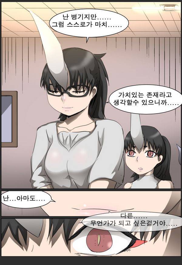 나이트런 EX문 오프닝 78화 7