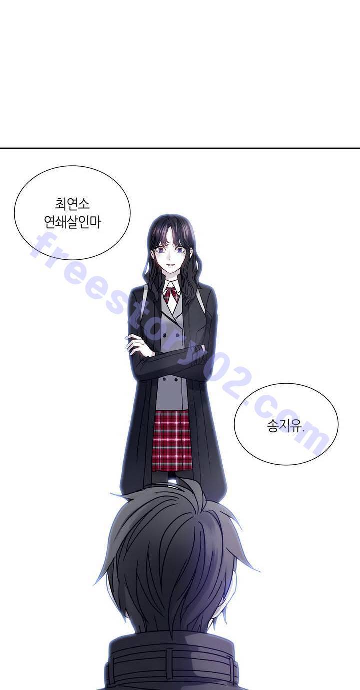 언노운 코드 37화 2