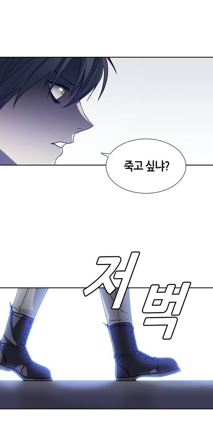 언노운 코드 37화 7