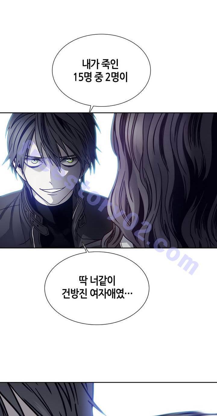 언노운 코드 37화 8