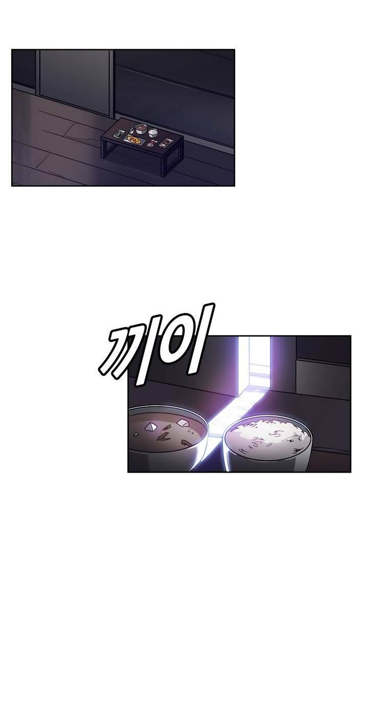 언노운 코드 47화 2