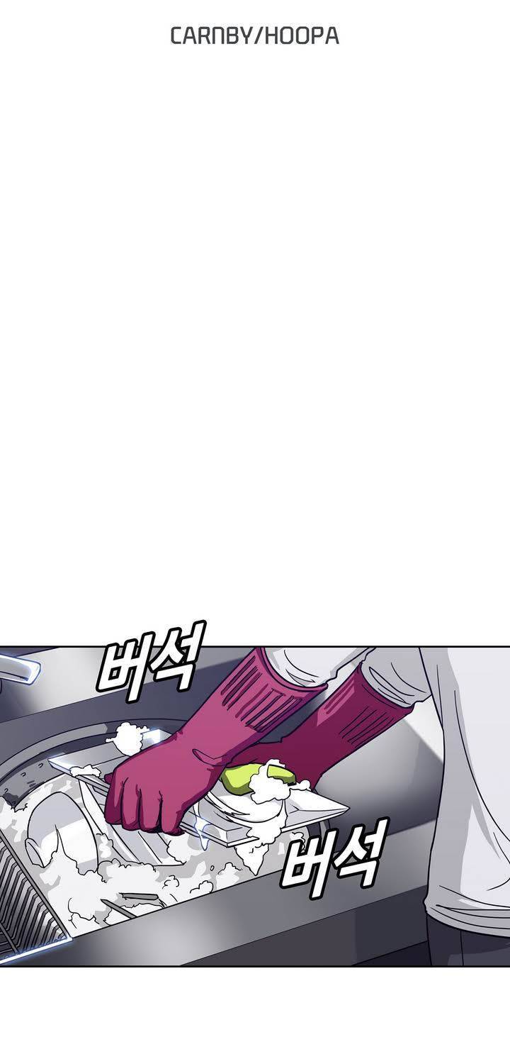 언노운 코드 47화 5