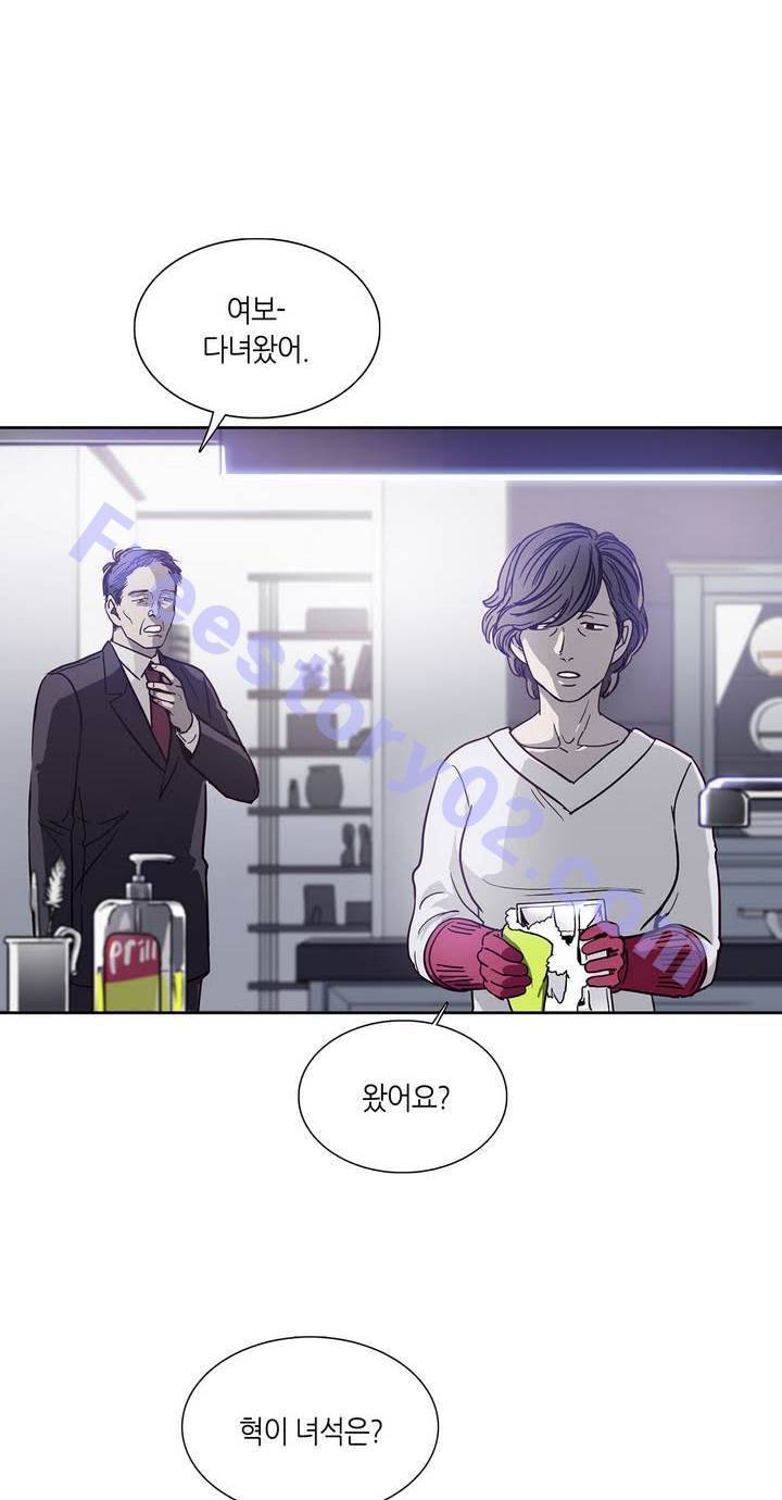 언노운 코드 47화 6