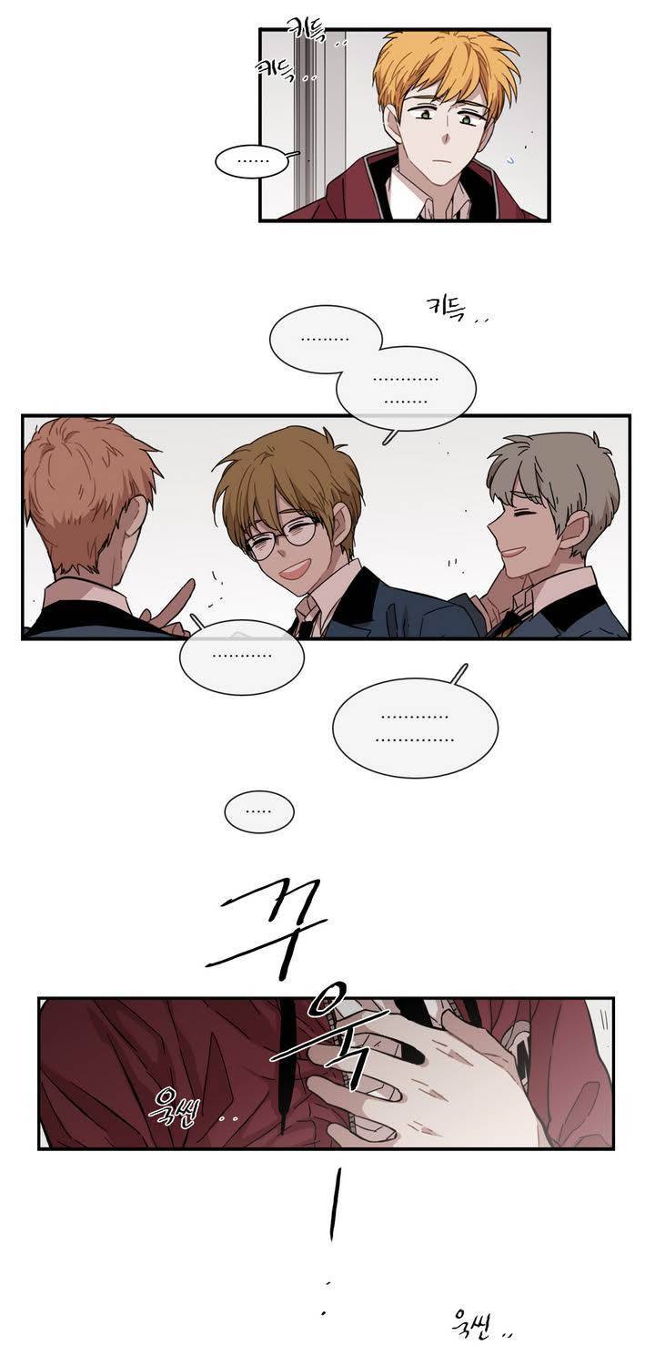 말할 수 없는 남매 105화 7